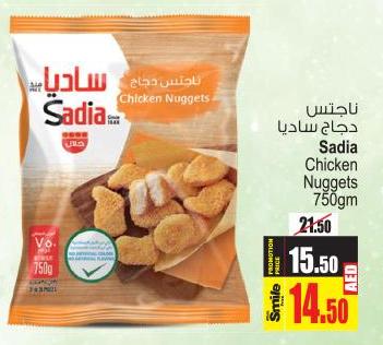 Sadia Chicken Nuggets 750gm