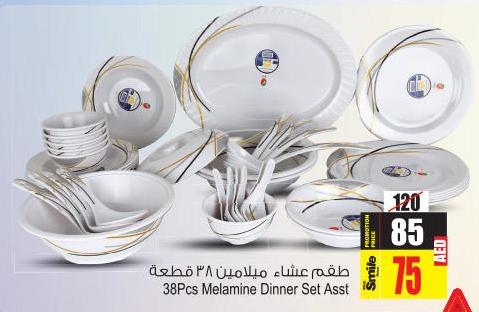 38Pcs Melamine Dinner Set Assorted