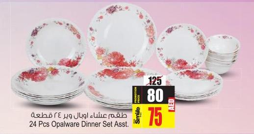 24 Pcs Opalware Dinner Set Assorted