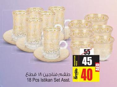 18 Pcs Istikan Set Asst.