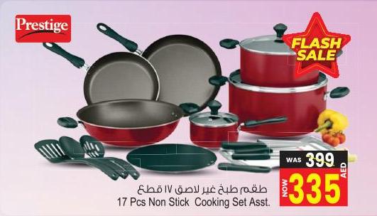 Prestige 17 Pcs Non Stick Cooking Set Assorted