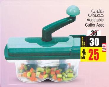 Vegetable Cutter Assorted