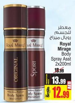 Royal Mirage Body Spray Assorted 2x200ml