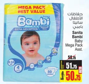 Sanita Bambi Baby Mega Pack Assorted, Extra Absorption