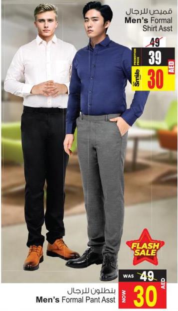 Men's Formal Pant Asst