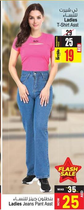 Ladies Jeans Pant Assortment