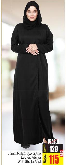 Ladies Abaya With Sheila Asst