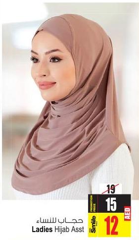 Ladies Hijab Assorted