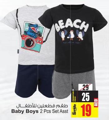 Baby Boys 2 Pcs Set Assorted