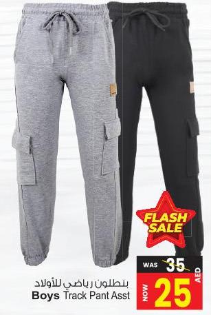 Boys Track Pant Assorted