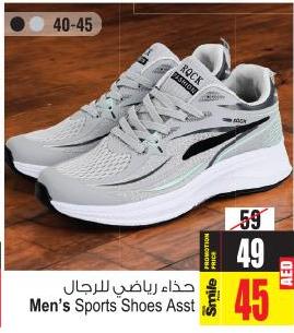 Men's Sports Shoes Assorted