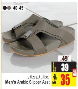 Men's Arabic Slipper Assorted