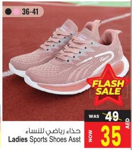 Ladies Sports Shoes Assorted