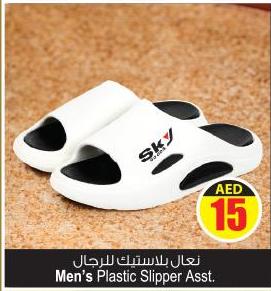 Men's Plastic Slipper Assorted