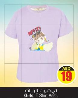 Girls T Shirt Assorted