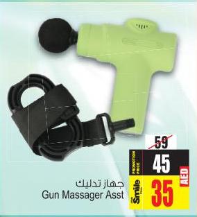 Gun Massager Assistant