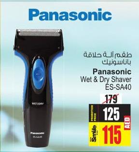 Panasonic Wet & Dry Shaver ES-SA40