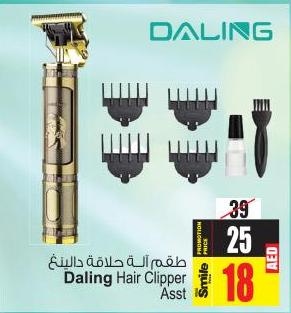 Daling Hair Clipper Asst