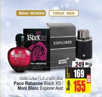 Paco Rabanne Black XS / Mont Blanc Explorer Assorted Fragrances 100 ml men / 80 ml women 