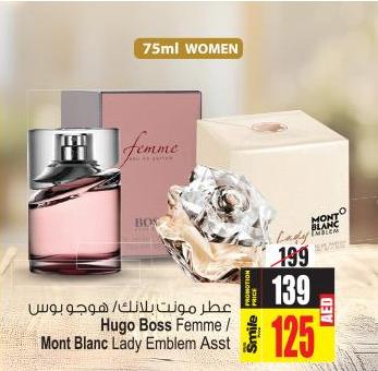 Hugo Boss Femme / Mont Blanc Lady Emblem Assorted