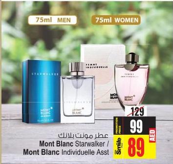 Mont Blanc Starwalker 75 ml for Men