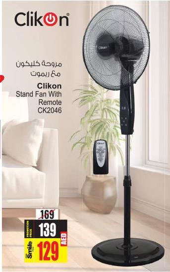 Clikon Stand Fan With Remote CK2046