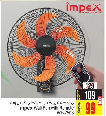 Impex Wall Fan with Remote WF-7503