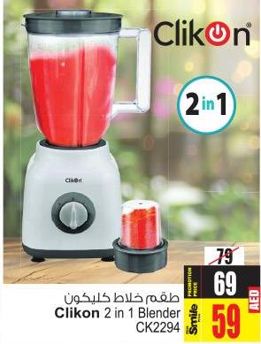 Clikon 2 in 1 Blender