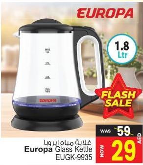 Europa Glass Kettle EUGK-9935