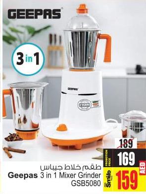 Geepas 3 in 1 Mixer Grinder