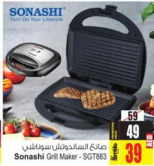 Sonashi Grill Maker - SGT883