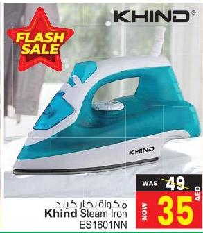 Khind Steam Iron 