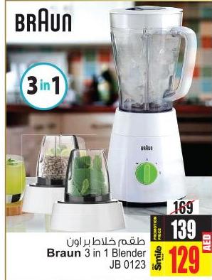 Braun 3 in 1 Blender