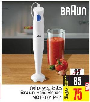 Braun Hand Blender