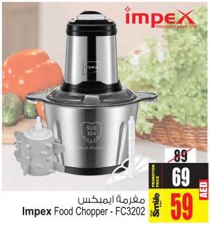 Impex Food Chopper - FC3202