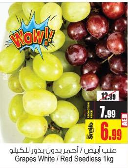 Grapes White / Red Seedless 1kg