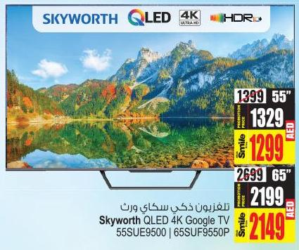 تلفزيون سكايوورث QLED 4K Google