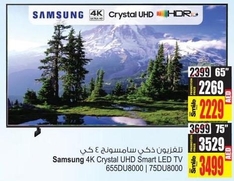 Samsung 4K Crystal UHD Smart LED TV 65"