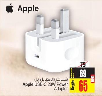 Apple USB-C 20W Power Adaptor