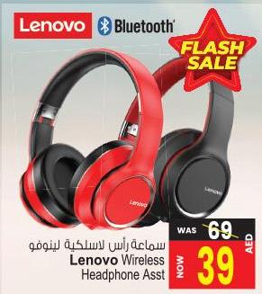 Lenovo Wireless Headphone Assorted