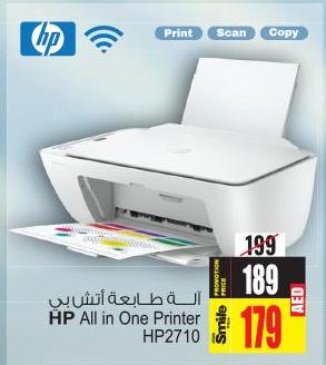 HP All in One Printer HP2710