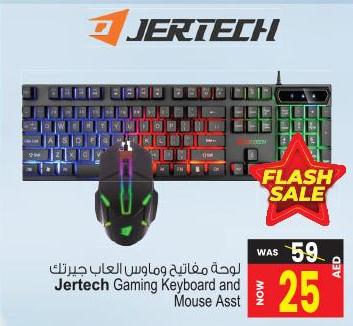 Jertech Gaming Keyboard and Mouse Assorted