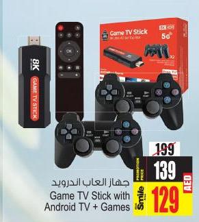 جهاز العاب اندرويد TV Stick