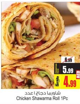 Chicken Shawarma Roll 1Pc