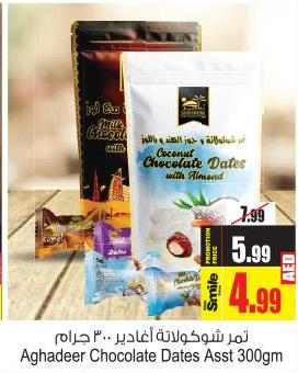 Aghadeer Chocolate Dates Asst 300gm