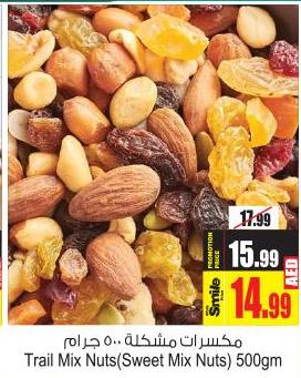 Trail Mix Nuts(Sweet Mix Nuts) 500gm