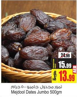 Mejdool Dates Jumbo 500gm