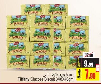 Tiffany Glucose  Biscuit 3x8x40gm