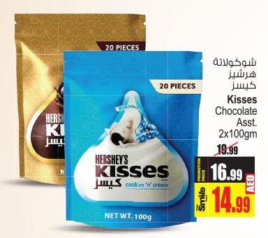 Hershey'S Kisses Chocolate Asst. 2x100gm 