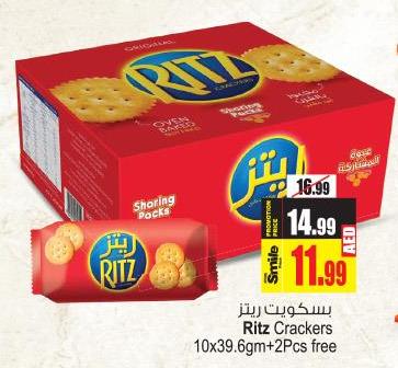 Nabisco Ritz Crackers 12x39.6 gm 